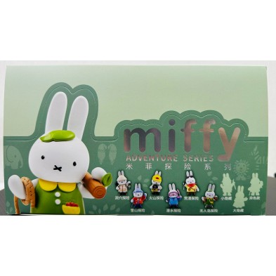 盲盒 Miffy 探險系列 (原盒6pcs) 